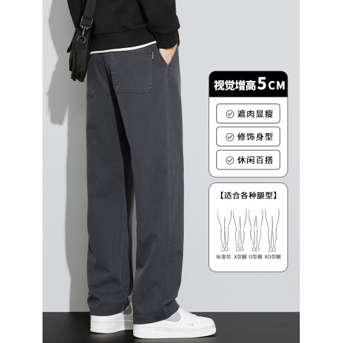 男士休閒褲2025秋冬新款直筒寬松商務西褲牛仔垂順加絨長褲子男款 男士休閒褲2025秋冬新款直筒寬松商務西褲牛仔垂順加絨長褲子男款