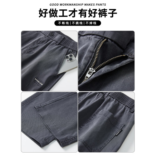 男士休閒褲2025秋冬新款直筒寬松商務西褲牛仔垂順加絨長褲子男款 男士休閒褲2025秋冬新款直筒寬松商務西褲牛仔垂順加絨長褲子男款