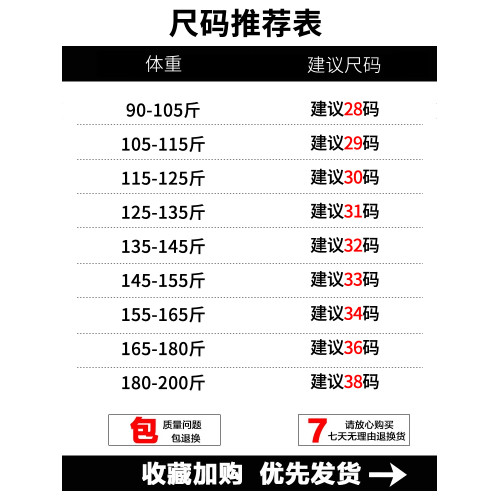 男士休閒褲2025秋冬新款直筒寬松商務西褲牛仔垂順加絨長褲子男款 男士休閒褲2025秋冬新款直筒寬松商務西褲牛仔垂順加絨長褲子男款