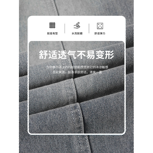 做舊水洗濶腿牛仔褲子男士春秋款夏季復古寬松直筒男生休閒長褲男 做舊水洗濶腿牛仔褲子男士春秋款夏季復古寬松直筒男生休閒長褲男