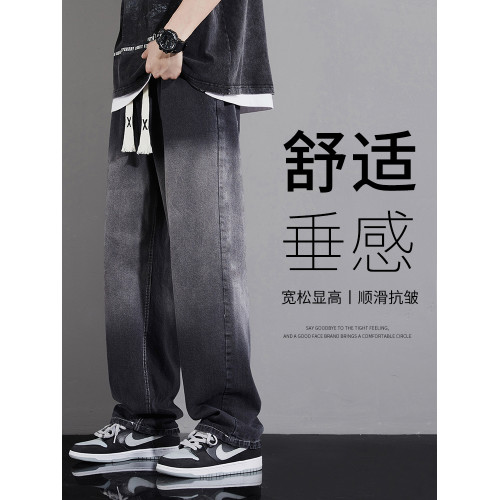 做舊水洗濶腿牛仔褲子男士春秋款夏季復古寬松直筒男生休閒長褲男 做舊水洗濶腿牛仔褲子男士春秋款夏季復古寬松直筒男生休閒長褲男