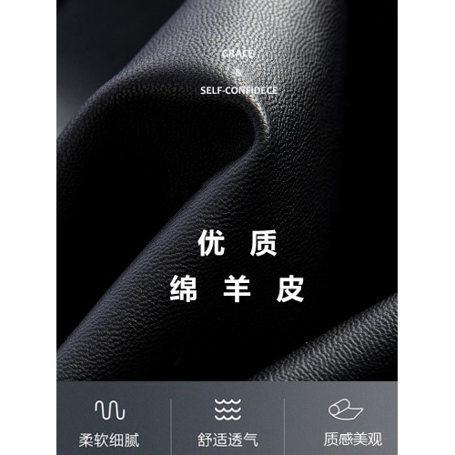 2025年春秋新款海甯真皮皮衣女短款時尚黑色綿羊皮機車皮夾克外套 2025年春秋新款海甯真皮皮衣女短款時尚黑色綿羊皮機車皮夾克外套