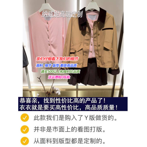 趙露思明星同款美式復古卡其色外套女秋2025新款寬松休閒夾克上衣 趙露思明星同款美式復古卡其色外套女秋2025新款寬松休閒夾克上衣