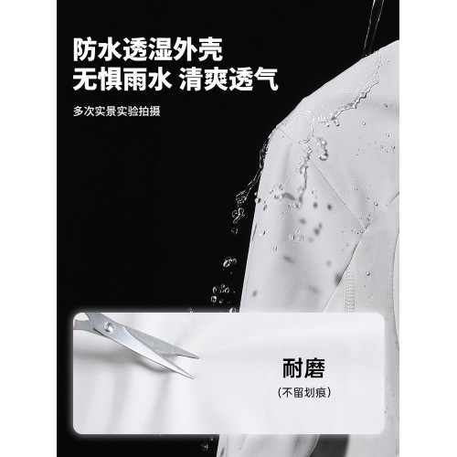 秋季軟殼沖鋒衣外套女款2025新款修身收腰百搭運動戶外高級感上衣 秋季軟殼沖鋒衣外套女款2025新款修身收腰百搭運動戶外高級感上衣