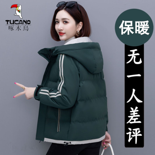 啄木鳥冬裝羽絨棉服女短款2025新款棉衣寬松女士棉襖時尚洋氣外套 啄木鳥冬裝羽絨棉服女短款2025新款棉衣寬松女士棉襖時尚洋氣外套