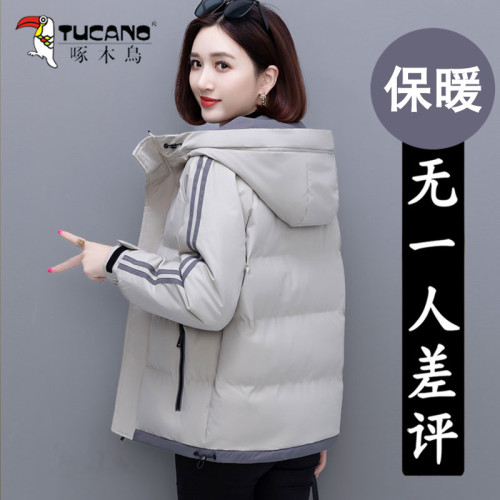 啄木鳥冬裝羽絨棉服女短款2025新款棉衣寬松女士棉襖時尚洋氣外套 啄木鳥冬裝羽絨棉服女短款2025新款棉衣寬松女士棉襖時尚洋氣外套