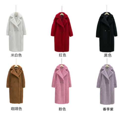 劉濤明星同款羊羔毛毛絨外套女韓版寬松中長款翻領繭型泰迪熊大衣