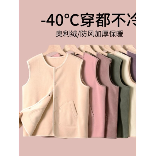 秋冬季雙面奧粒絨馬夾女單排釦大碼馬甲保暖內搭加絨加厚坎肩外套 秋冬季雙面奧粒絨馬夾女單排釦大碼馬甲保暖內搭加絨加厚坎肩外套