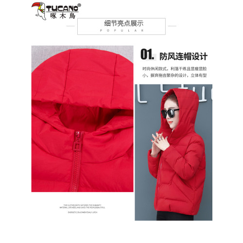 啄木鳥短款羽絨棉服棉衣女款2025新款冬裝中年媽媽洋氣保暖小棉襖 啄木鳥短款羽絨棉服棉衣女款2025新款冬裝中年媽媽洋氣保暖小棉襖