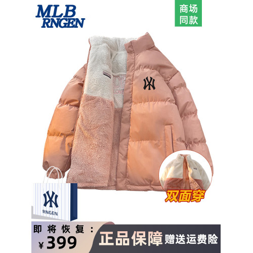 【奧萊官方】冬季棉服女2025新款雙面穿羊羔毛情侶棉衣加厚保暖 【奧萊官方】冬季棉服女2025新款雙面穿羊羔毛情侶棉衣加厚保暖