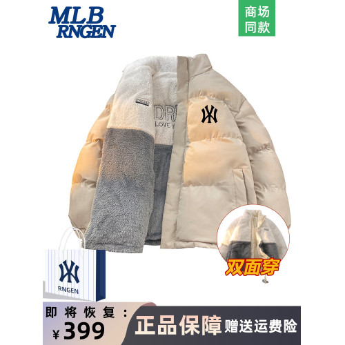 【奧萊官方】冬季棉服女2025新款雙面穿羊羔毛情侶棉衣加厚保暖 【奧萊官方】冬季棉服女2025新款雙面穿羊羔毛情侶棉衣加厚保暖