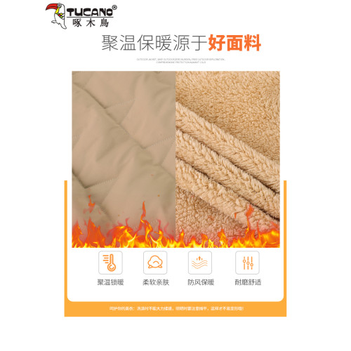 啄木鳥加絨棉衣女短款棉襖2025新款冬裝中年媽媽加厚保暖棉服外套 啄木鳥加絨棉衣女短款棉襖2025新款冬裝中年媽媽加厚保暖棉服外套