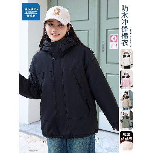 真維斯棉服女款冬季加厚戶外沖鋒衣羽絨棉衣防水保暖連帽棉襖外套 真維斯棉服女款冬季加厚戶外沖鋒衣羽絨棉衣防水保暖連帽棉襖外套