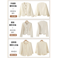 小香風外套女2025新款爆款小個子短款西裝名媛氣質高級感女士上衣