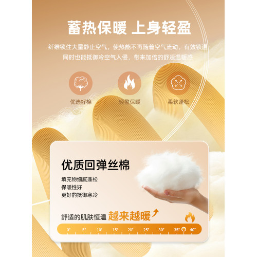 木林森棉衣棉服女外套2025新款冬季小個子寬松保暖加絨加厚棉襖女