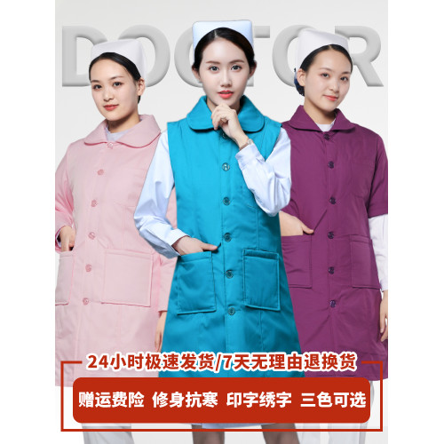 護士棉衣醫護人員夜班棉襖長款外套棉服女醫院冬季值班加厚棉大衣 護士棉衣醫護人員夜班棉襖長款外套棉服女醫院冬季值班加厚棉大衣