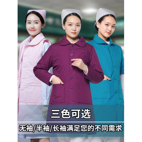 護士棉衣醫護人員夜班棉襖長款外套棉服女醫院冬季值班加厚棉大衣 護士棉衣醫護人員夜班棉襖長款外套棉服女醫院冬季值班加厚棉大衣