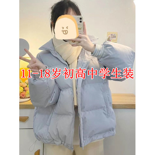 12-15嵗初中高中學生加厚外套13少女大童冬季保暖韓版羽絨棉服女 12-15嵗初中高中學生加厚外套13少女大童冬季保暖韓版羽絨棉服女