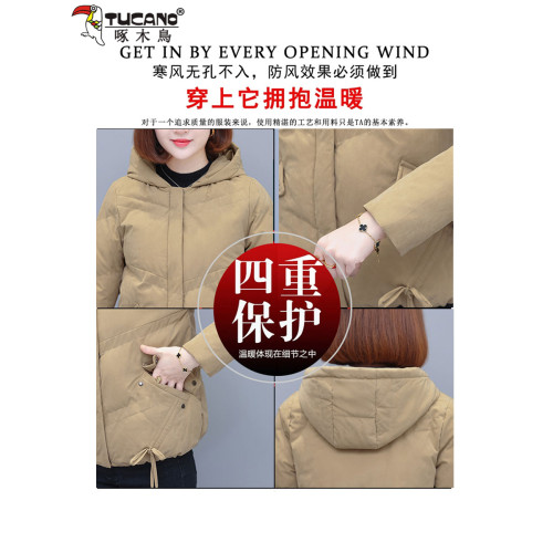 啄木鳥羽絨棉服女短款2025新款冬裝時尚加厚保暖鹿皮絨小棉衣外套 啄木鳥羽絨棉服女短款2025新款冬裝時尚加厚保暖鹿皮絨小棉衣外套