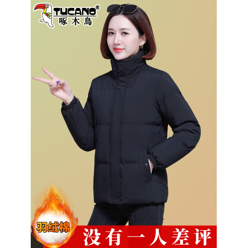 啄木鳥短款棉服女冬季2025新款羽絨棉襖女士加厚棉衣媽媽冬裝外套 啄木鳥短款棉服女冬季2025新款羽絨棉襖女士加厚棉衣媽媽冬裝外套