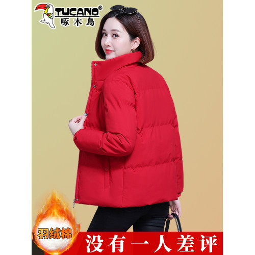 啄木鳥短款棉服女冬季2025新款羽絨棉襖女士加厚棉衣媽媽冬裝外套 啄木鳥短款棉服女冬季2025新款羽絨棉襖女士加厚棉衣媽媽冬裝外套