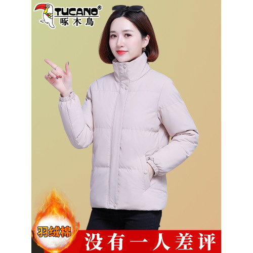啄木鳥短款棉服女冬季2025新款羽絨棉襖女士加厚棉衣媽媽冬裝外套 啄木鳥短款棉服女冬季2025新款羽絨棉襖女士加厚棉衣媽媽冬裝外套