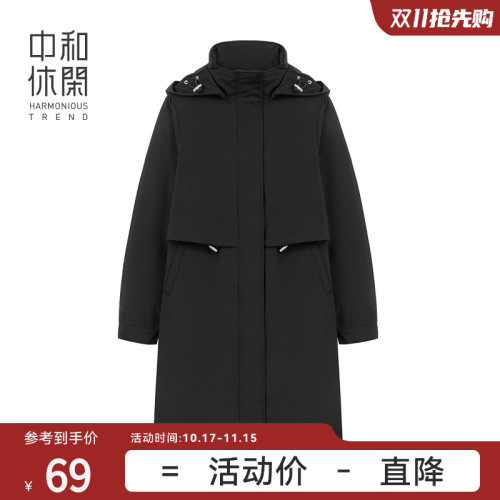 中和休閒可拆卸內膽棉服女冬季中長款加厚外套修身保暖棉衣潮7989 中和休閒可拆卸內膽棉服女冬季中長款加厚外套修身保暖棉衣潮7989