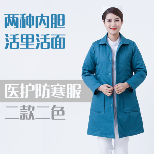 護士棉衣加厚可拆醫生棉襖冬季值班外穿外套棉服防寒羽絨長袖半袖 護士棉衣加厚可拆醫生棉襖冬季值班外穿外套棉服防寒羽絨長袖半袖