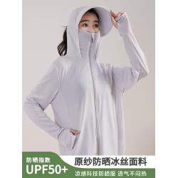 冰絲防曬衣女款夏季2025新款防紫外線透氣薄款戶外防曬服外套顯瘦