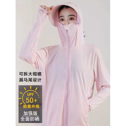 冰絲防曬衣女款夏季2025新款防紫外線透氣薄款戶外防曬服外套顯瘦 冰絲防曬衣女款夏季2025新款防紫外線透氣薄款戶外防曬服外套顯瘦
