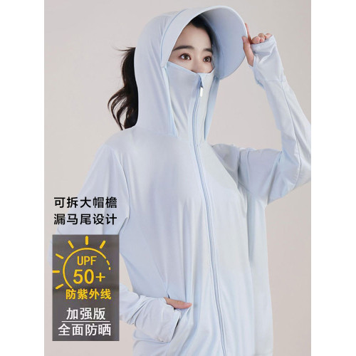 冰絲防曬衣女款夏季2025新款防紫外線透氣薄款戶外防曬服外套顯瘦 冰絲防曬衣女款夏季2025新款防紫外線透氣薄款戶外防曬服外套顯瘦