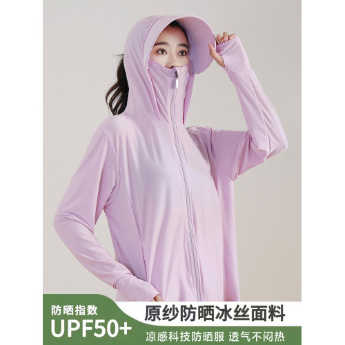 冰絲防曬衣女款夏季2025新款防紫外線透氣薄款戶外防曬服外套顯瘦 冰絲防曬衣女款夏季2025新款防紫外線透氣薄款戶外防曬服外套顯瘦