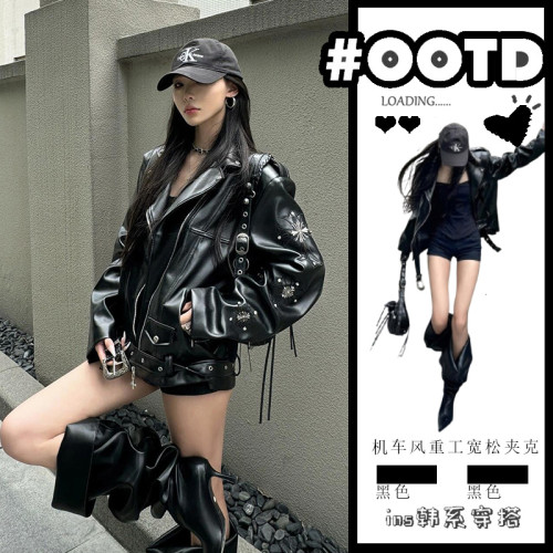個性街頭搖滾黑色皮衣女辣妹設計感寬松重工機車夾克外套ins潮