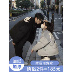 特別的情侶裝外套加厚秋冬款2025新款超火潮牌羽絨棉服小衆高級感