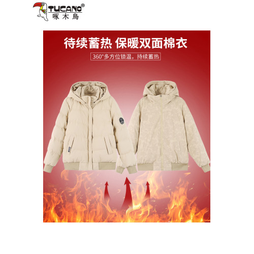 啄木鳥羽絨棉服女短款2025新款冬裝雙面穿小棉襖加厚保暖棉衣外套 啄木鳥羽絨棉服女短款2025新款冬裝雙面穿小棉襖加厚保暖棉衣外套