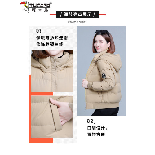 啄木鳥羽絨棉服女短款2025新款冬裝雙面穿小棉襖加厚保暖棉衣外套 啄木鳥羽絨棉服女短款2025新款冬裝雙面穿小棉襖加厚保暖棉衣外套