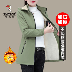 啄木鳥加絨加厚中長款外套女2024年新款秋冬休閒保暖大碼風衣上衣