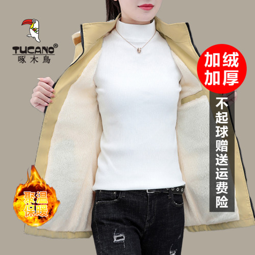 啄木鳥加絨加厚中長款外套女2024年新款秋冬休閒保暖大碼風衣上衣 啄木鳥加絨加厚中長款外套女2024年新款秋冬休閒保暖大碼風衣上衣