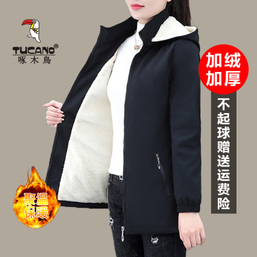 啄木鳥加絨加厚中長款外套女2024年新款秋冬休閒保暖大碼風衣上衣 啄木鳥加絨加厚中長款外套女2024年新款秋冬休閒保暖大碼風衣上衣