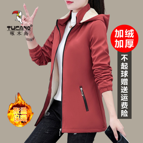 啄木鳥加絨加厚中長款外套女2024年新款秋冬休閒保暖大碼風衣上衣 啄木鳥加絨加厚中長款外套女2024年新款秋冬休閒保暖大碼風衣上衣