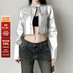 WEEKEEP 帥氣銀色短款機車風皮衣外套女開衫立領百搭跳舞夾克上衣