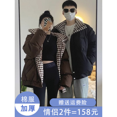 特別的情侶裝外套羽絨棉服秋冬款2025新款棉襖冬季高級感棉衣潮牌 特別的情侶裝外套羽絨棉服秋冬款2025新款棉襖冬季高級感棉衣潮牌