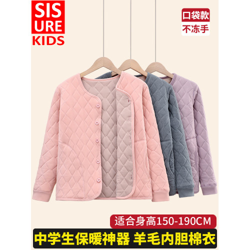 棉衣女初高中學生青少年羊毛內膽校服神器打底保暖棉襖居家棉服冬 棉衣女初高中學生青少年羊毛內膽校服神器打底保暖棉襖居家棉服冬