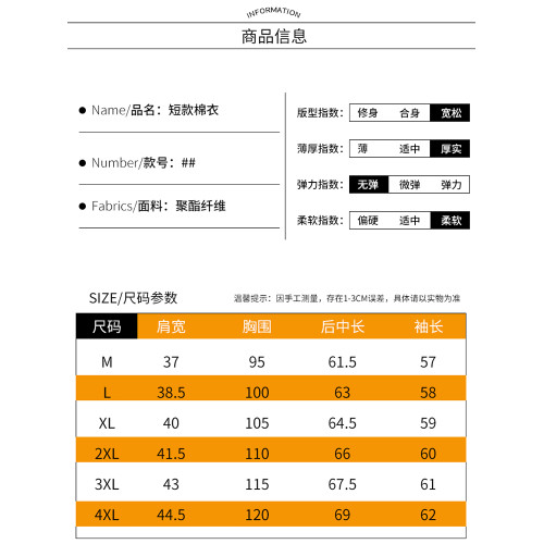 羽絨棉衣女短款冬裝2025新款中年媽媽加厚棉服連帽可拆卸女式棉襖 羽絨棉衣女短款冬裝2025新款中年媽媽加厚棉服連帽可拆卸女式棉襖
