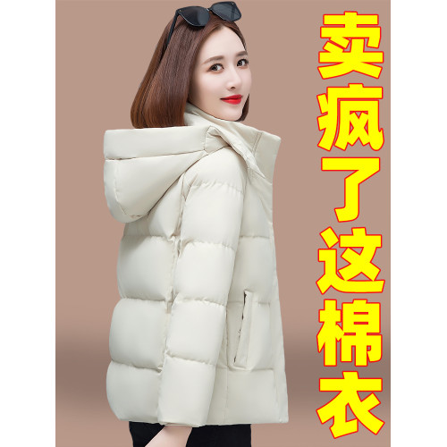 羽絨棉衣女短款冬裝2025新款中年媽媽加厚棉服連帽可拆卸女式棉襖 羽絨棉衣女短款冬裝2025新款中年媽媽加厚棉服連帽可拆卸女式棉襖