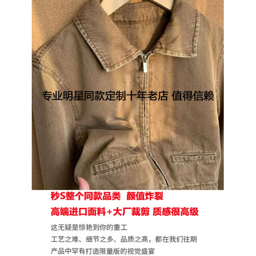 許我耀眼趙露思許妍同款美式寬松休閒工裝上衣卡其色夾克外套女秋 許我耀眼趙露思許妍同款美式寬松休閒工裝上衣卡其色夾克外套女秋