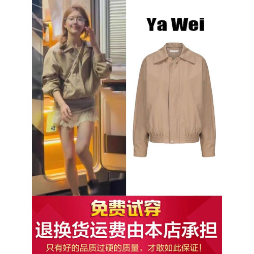 許我耀眼趙露思許妍同款美式寬松休閒工裝上衣卡其色夾克外套女秋 許我耀眼趙露思許妍同款美式寬松休閒工裝上衣卡其色夾克外套女秋