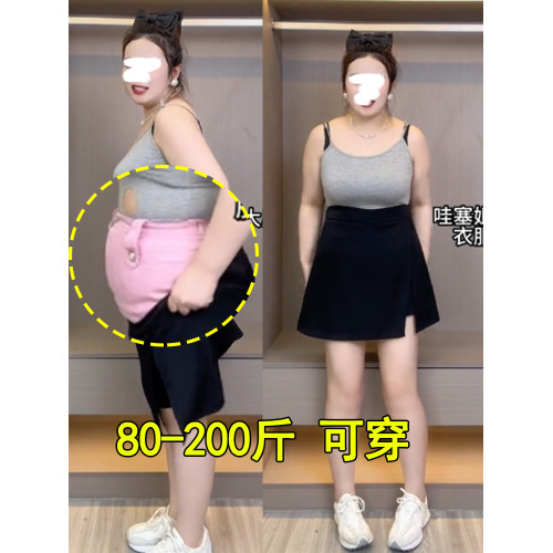 大碼胖mm黑色半身裙女秋季新款高腰顯瘦包臀開叉裙褲西裝a字短裙