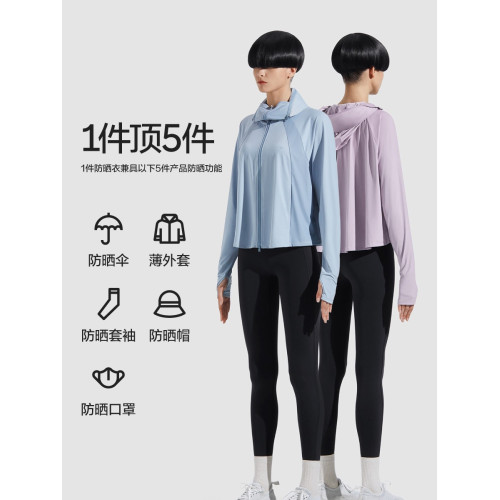 明星同款upf50+冰絲防曬衣女夏季薄款防紫外線外套短款防曬服鬭篷 明星同款upf50+冰絲防曬衣女夏季薄款防紫外線外套短款防曬服鬭篷
