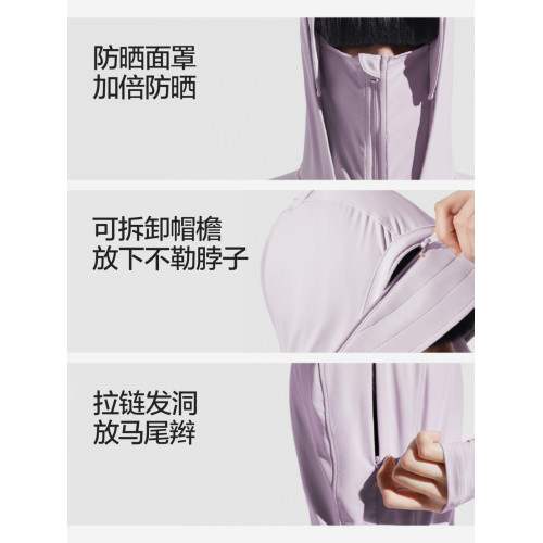 明星同款upf50+冰絲防曬衣女夏季薄款防紫外線外套短款防曬服鬭篷 明星同款upf50+冰絲防曬衣女夏季薄款防紫外線外套短款防曬服鬭篷